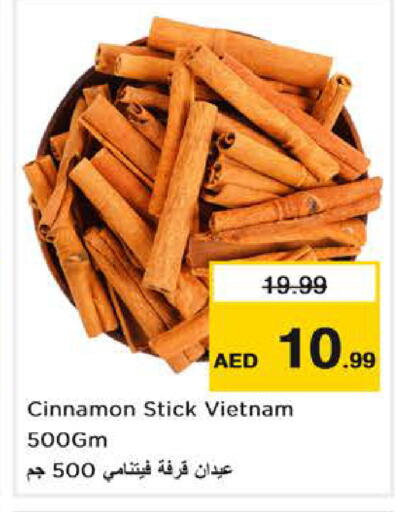 Cinnamon available at Nesto Hypermarket in UAE - Abu Dhabi