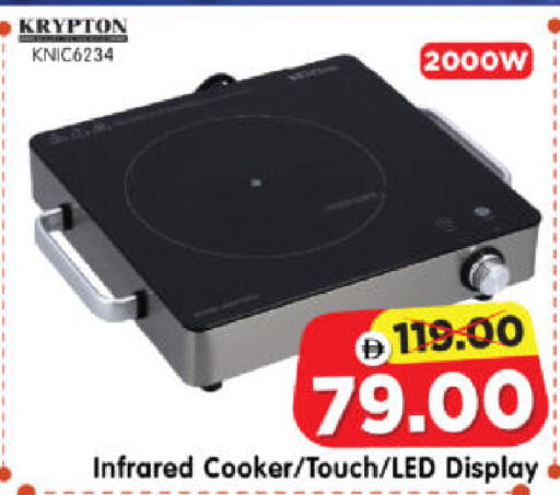 available at Al Madina Hypermarket in UAE - Abu Dhabi