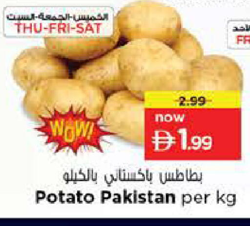 Potato from Pakistan available at نستو هايبرماركت in الإمارات العربية المتحدة , الامارات - دبي