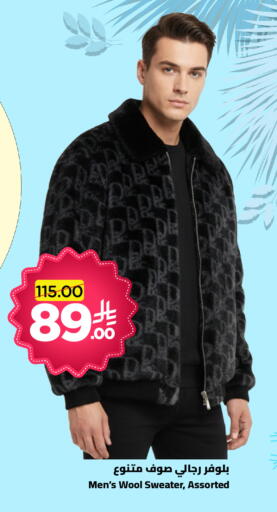 available at وهج مارت in مملكة العربية السعودية, السعودية, سعودية - جدة