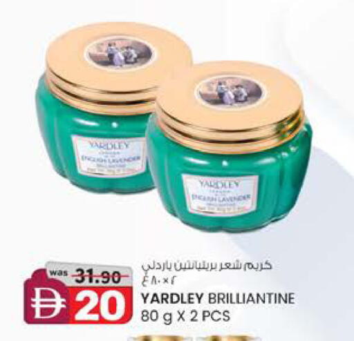 available at صفا اكسبريس سوبرماركت in الإمارات العربية المتحدة , الامارات - أبو ظبي