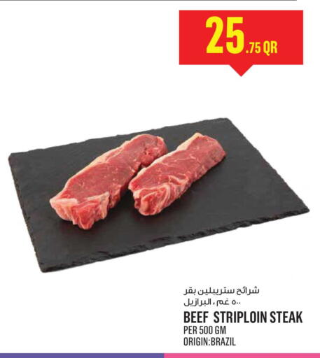 available at مونوبريكس in قطر - الخور