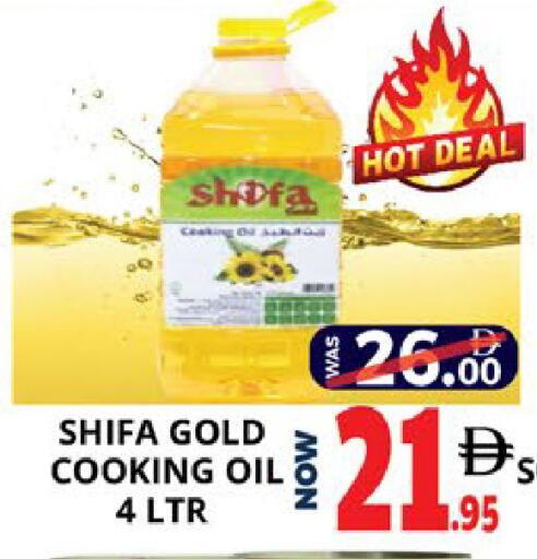 available at EXPRESS AL MADEENA HYPERMARKET LLC in UAE - Abu Dhabi