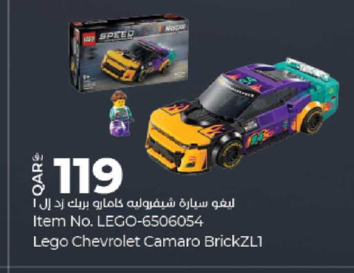 available at لولو هايبرماركت in قطر - الوكرة