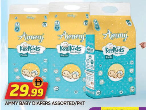 available at AL MADINA in UAE - Sharjah / Ajman