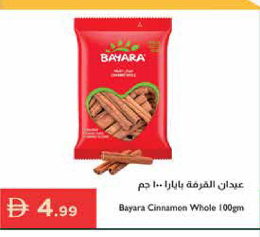 Cinnamon available at Istanbul Supermarket in UAE - Ras al Khaimah