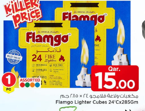 available at مارك & سيف in قطر - أم صلال