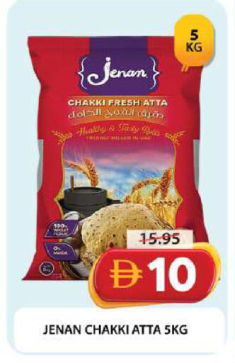 available at Grand Hyper Market in UAE - Dubai