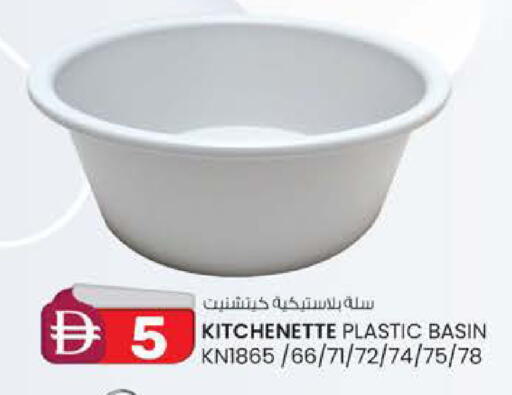 available at Safa Express Supermarket in UAE - Al Ain