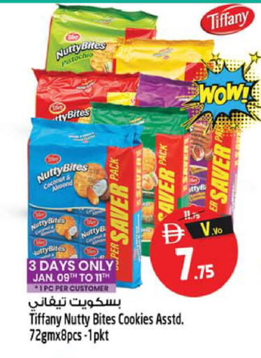 Coconut available at Safari Hypermarket  in UAE - Dubai