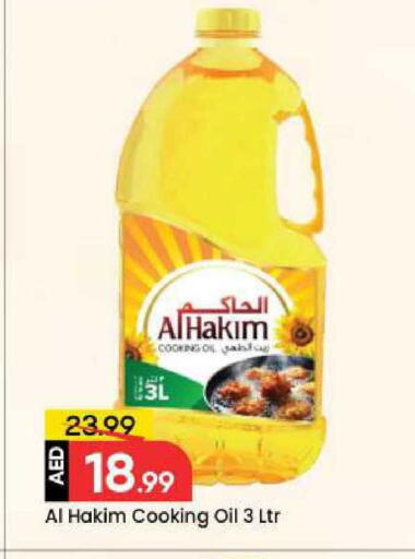 available at مارك & سيف in الإمارات العربية المتحدة , الامارات - دبي