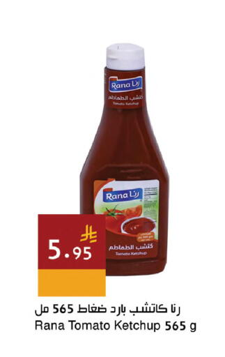 Tomato available at Hala Markets in KSA, Saudi Arabia, Saudi - Dammam