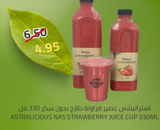 Strawberry available at Astra Markets in KSA, Saudi Arabia, Saudi - Tabuk