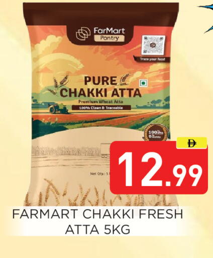 available at Ain Al Madina Hypermarket in UAE - Sharjah / Ajman