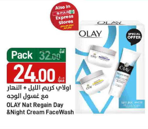 available at ســبــار in قطر - الريان