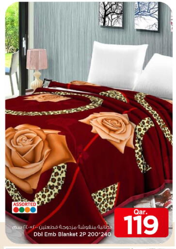 available at مارك & سيف in قطر - الخور