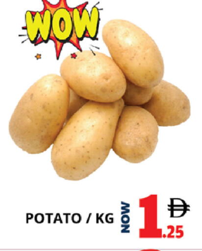 Potato available at EXPRESS AL MADEENA HYPERMARKET LLC in UAE - Abu Dhabi