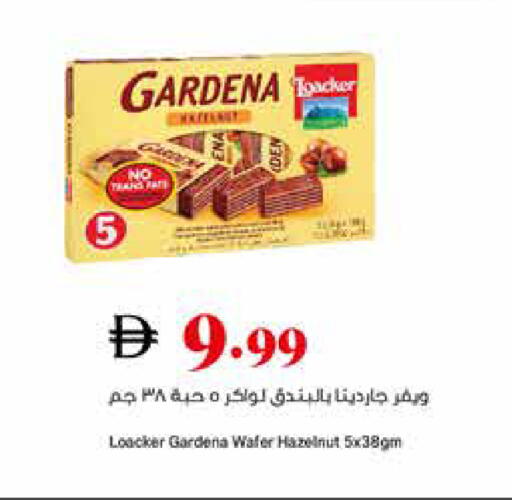 available at Trolleys Supermarket in UAE - Sharjah / Ajman