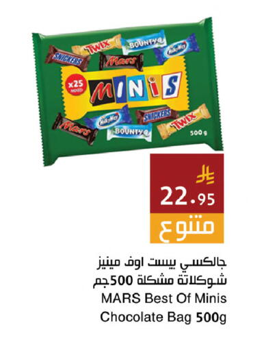available at Hala Markets in KSA, Saudi Arabia, Saudi - Dammam
