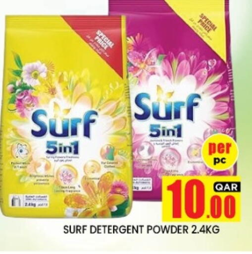 available at New Stop n Shop @Fereej Bin Omran in Qatar - Al Wakra