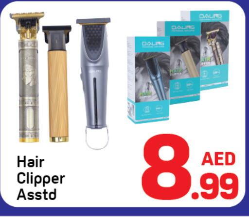 available at دي تو دي in الإمارات العربية المتحدة , الامارات - دبي