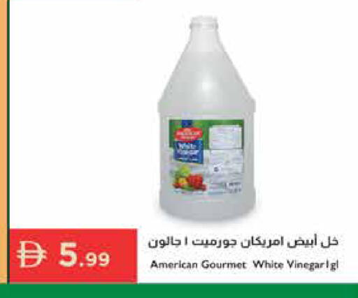 available at Istanbul Supermarket in UAE - Ras al Khaimah