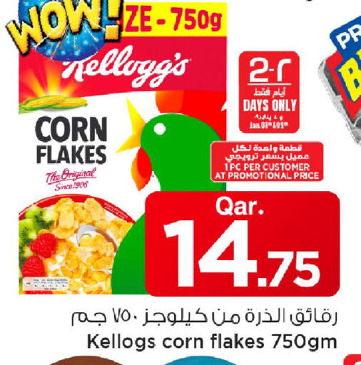 available at Mark & Save  in Qatar - Al Shamal