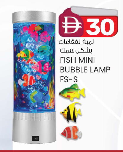 available at ك. إم. هايبرماركت in الإمارات العربية المتحدة , الامارات - ٱلْعَيْن‎