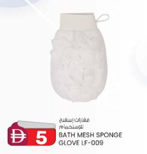 available at Safa Express Supermarket in UAE - Abu Dhabi