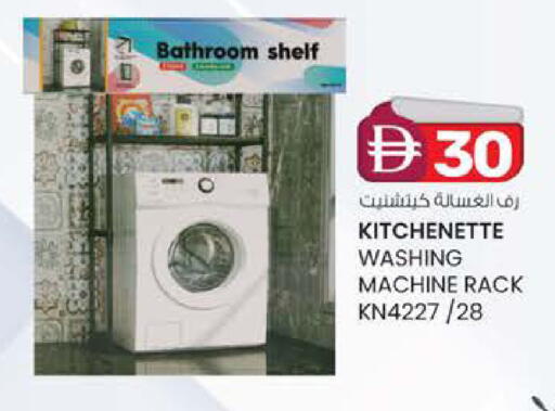 available at Safa Express Supermarket in UAE - Al Ain