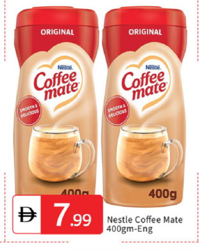 available at سوق طلال in الإمارات العربية المتحدة , الامارات - دبي