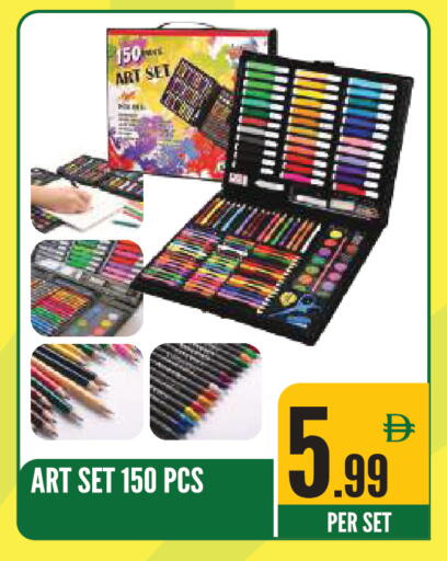 available at Dream Land in UAE - Sharjah / Ajman