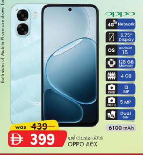 available at K M Trading  in UAE - Sharjah / Ajman