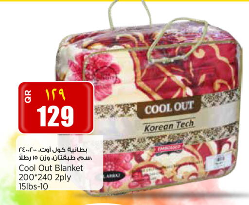 available at ريتيل مارت in قطر - أم صلال