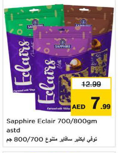 available at Nesto Hypermarket in UAE - Abu Dhabi