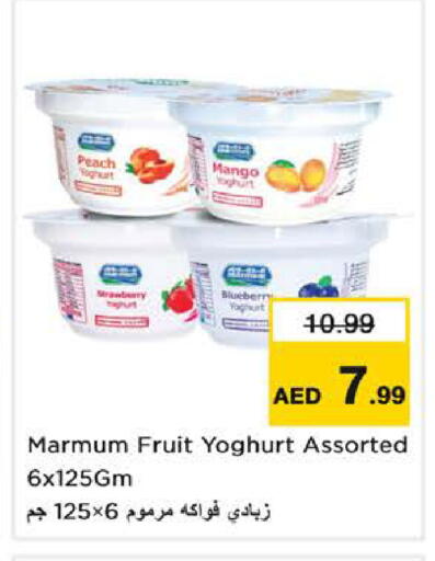 Peach Mango Blueberry BlueBerry available at Nesto Hypermarket in UAE - Dubai