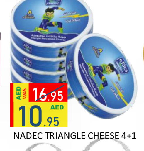 available at ROYAL GULF HYPERMARKET LLC in UAE - Abu Dhabi