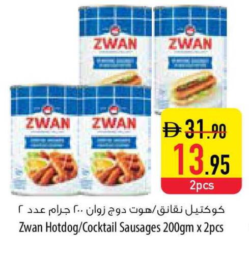 available at Safeer Market in UAE - Ras al Khaimah