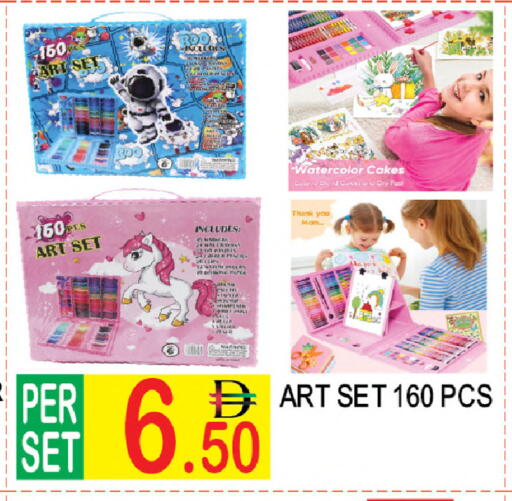 available at Dream Land in UAE - Dubai