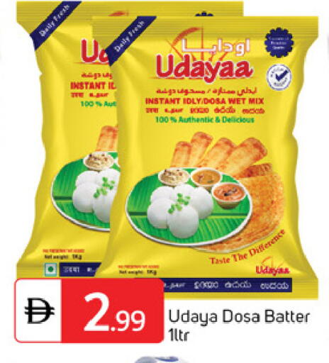 available at سوق طلال in الإمارات العربية المتحدة , الامارات - دبي