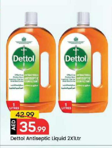 available at مارك & سيف in الإمارات العربية المتحدة , الامارات - دبي