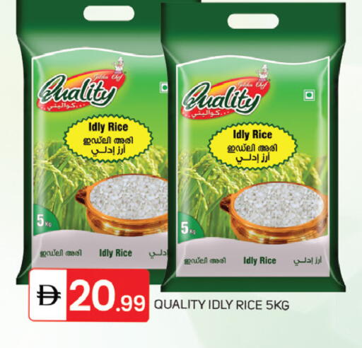 available at سوق طلال in الإمارات العربية المتحدة , الامارات - دبي