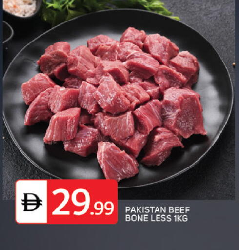 available at TALAL MARKET in UAE - Sharjah / Ajman