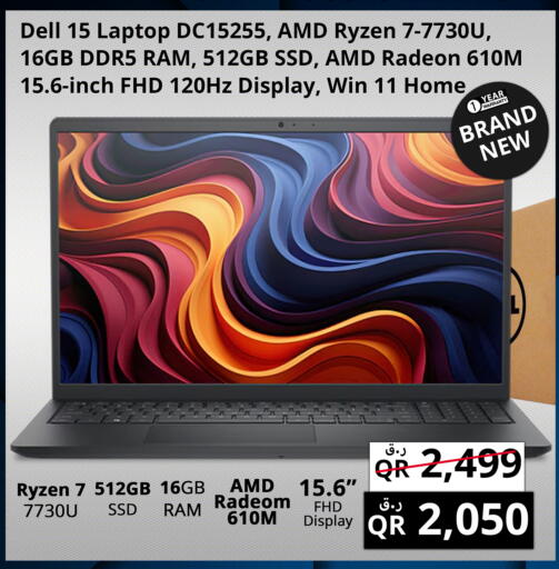 available at Prestige Computers in Qatar - Umm Salal