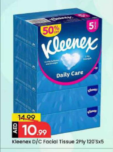 available at Mark & Save in UAE - Dubai