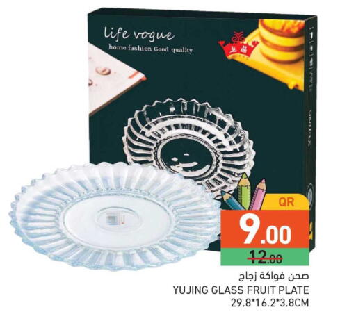 available at Aswaq Ramez in Qatar - Al Rayyan