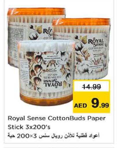 available at Nesto Hypermarket in UAE - Abu Dhabi