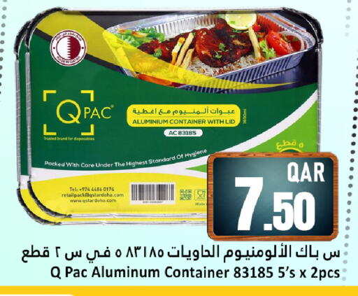 available at Dana Hypermarket in Qatar - Al-Shahaniya