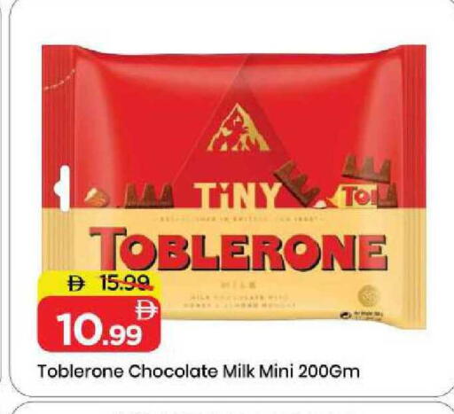 available at مارك & سيف in الإمارات العربية المتحدة , الامارات - الشارقة / عجمان