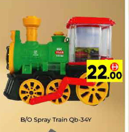 available at ايكو مول & ايكو هايبرماركت in الإمارات العربية المتحدة , الامارات - دبي